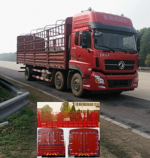 DFH5250CCYAXV仓栅式运输车燃油公告图片2