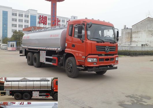 HLW5256TGY5EQ供液车燃油公告图片2