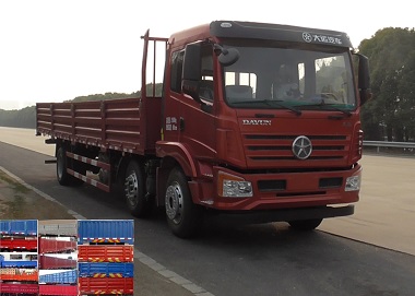DYQ1251D5CB载货汽车燃油公告图片2