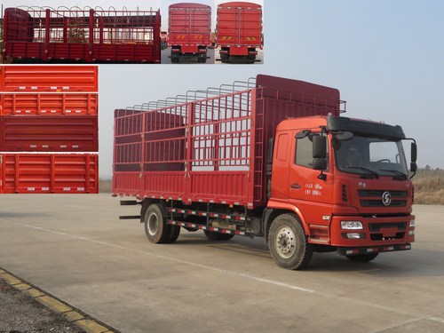 SX5182CCYGP51仓栅式运输车燃油公告图片2
