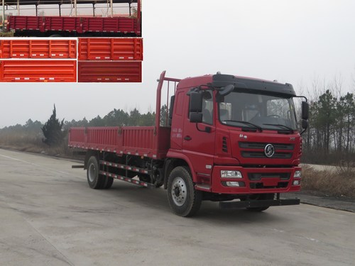 SX1181GP5载货汽车燃油公告图片2