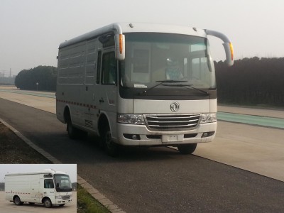 DFH5040XXYF2厢式运输车燃油公告图片2
