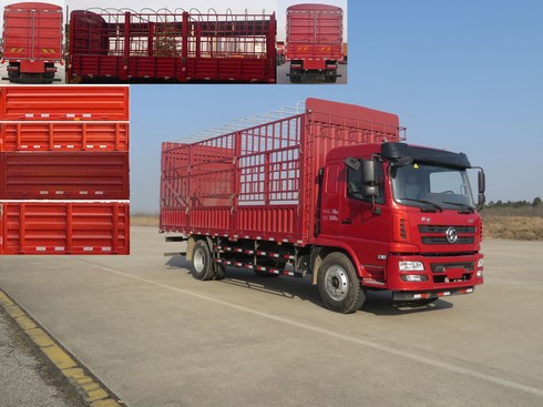 SX5181CCYGP51仓栅式运输车燃油公告图片2