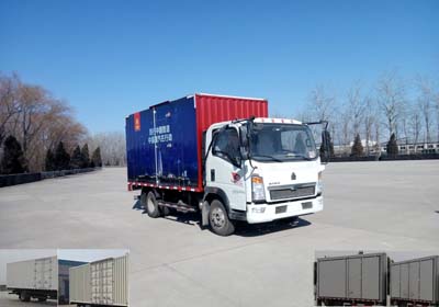 ZZ5047XSHF3315E145售货车燃油公告图片2