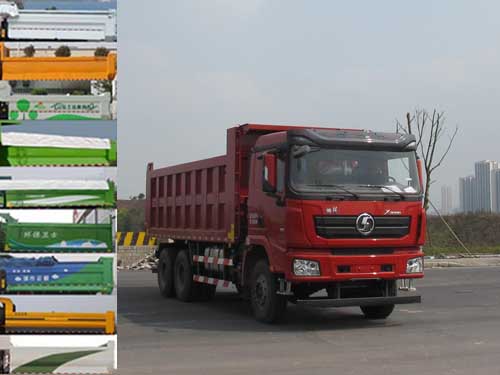 SX32506B434自卸汽车燃油公告图片2