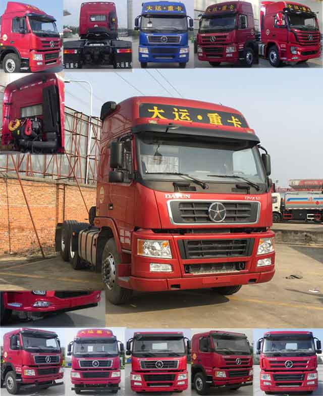 CGC4250D5ECC1牵引汽车燃油公告图片2