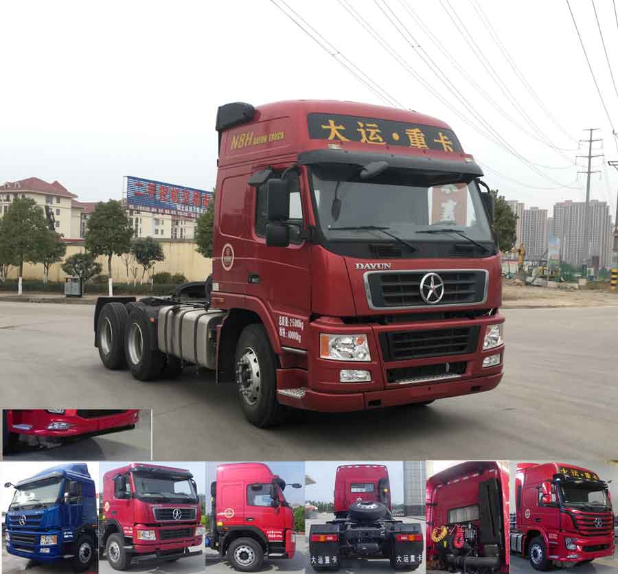 CGC4250D5ECCE牵引汽车燃油公告图片2