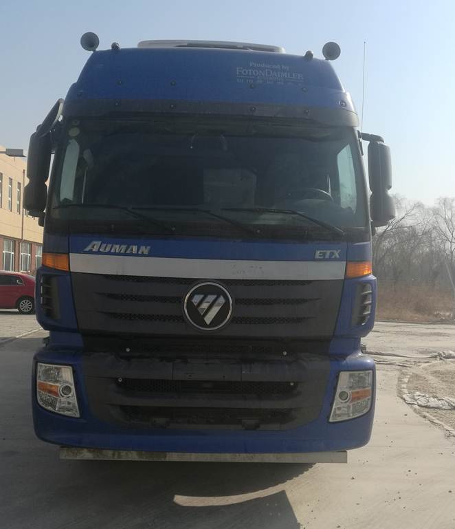 BJ5253XLC-AA冷藏车燃油公告图片1