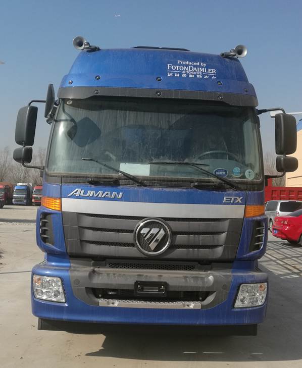 BJ5252CCQ-AA畜禽运输车燃油公告图片1