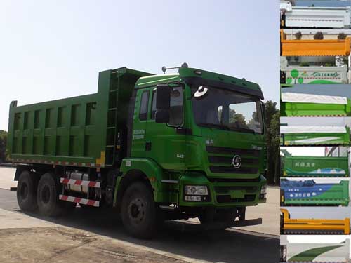 SX5250ZLJMB3842自卸式垃圾车燃油公告图片2