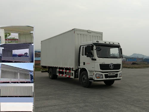 SX5180XYKLA5712翼开启厢式车燃油公告图片2