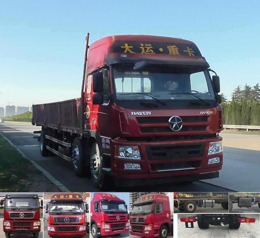 CGC1250D5CBHD载货汽车燃油公告图片2