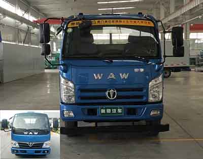 FD3081W17K5-1自卸汽车燃油公告图片1