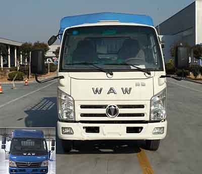 FD5040CCYW16K5-1仓栅式运输车燃油公告图片1