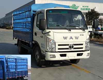 FD5040CCYW16K5-1仓栅式运输车燃油公告图片2