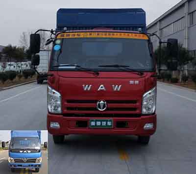 FD5041CCYW17K5-1仓栅式运输车燃油公告图片1