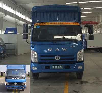 FD5041CCYW17K5-2仓栅式运输车燃油公告图片1