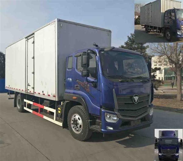 BJ5126XXY-A2厢式运输车燃油公告图片2
