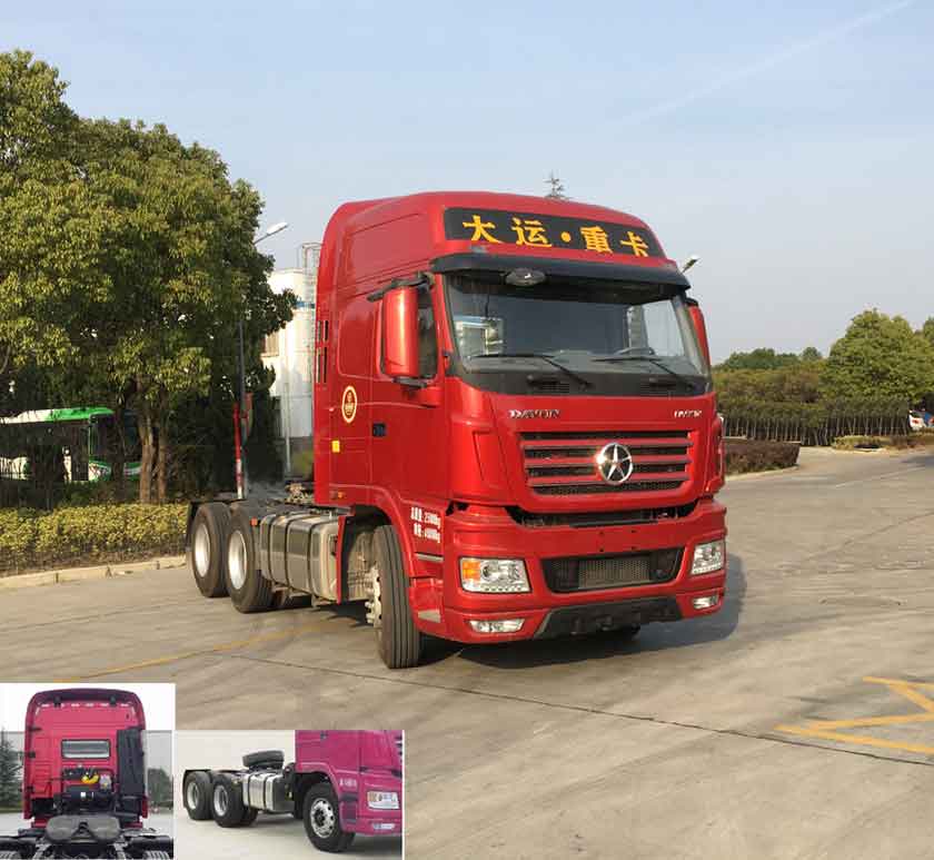 CGC4250D5FCCH牵引汽车燃油公告图片2