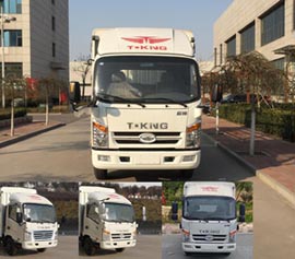 ZB5046CCYJDD6V仓栅式运输车燃油公告图片1