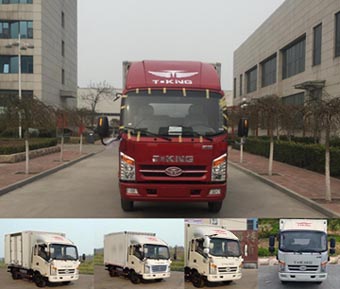 ZB5046XXYJDD6V厢式运输车燃油公告图片1