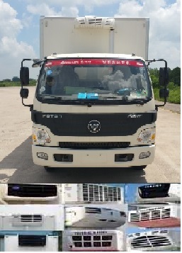 ZJV5046XLCSD5冷藏车燃油公告图片1