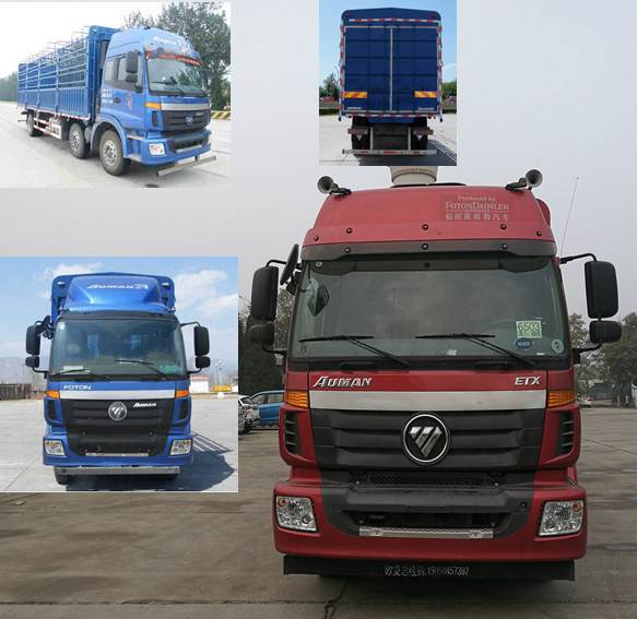 BJ5252CCY-AA仓栅式运输车燃油公告图片1
