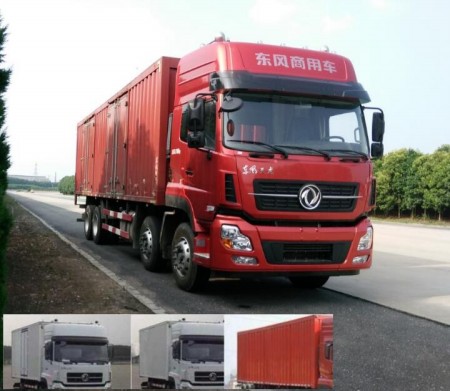 DFH5310XXYA1厢式运输车燃油公告图片2