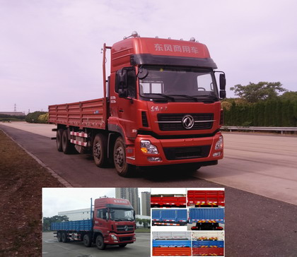 DFH1310A1载货汽车燃油公告图片2