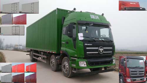 BJ5255XXY-FA厢式运输车燃油公告图片2