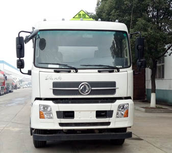 CLW5253GYYD5运油车燃油公告图片1