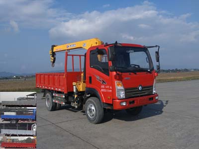 CDW5040JSQHA1R5随车起重运输车燃油公告图片2