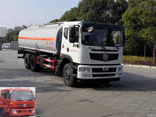 DLQ5250TGYL5供液车燃油公告图片2