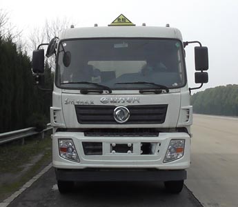 CLW5160XYNE5烟花爆竹专用运输车燃油公告图片1