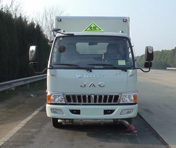 CLW5070XRYH5易燃液体厢式运输车燃油公告图片1