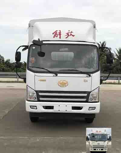 CA5120CCYP40K2L4E5A84仓栅式运输车燃油公告图片1