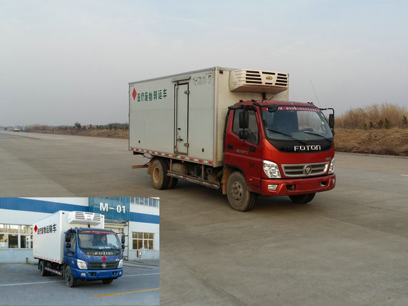 BJ5109XYY-FE医疗废物转运车燃油公告图片2