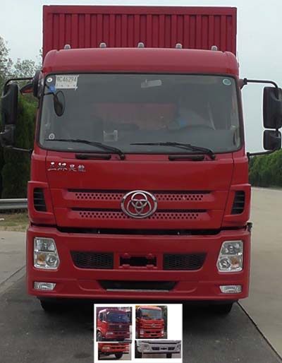 STQ5121XXYN5厢式运输车燃油公告图片1