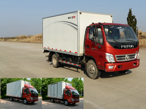 BJ5049XXY-F9厢式运输车燃油公告图片2