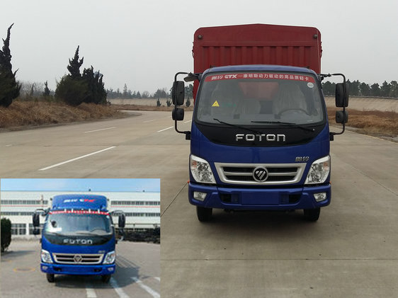 BJ5049CCY-FM仓栅式运输车燃油公告图片1