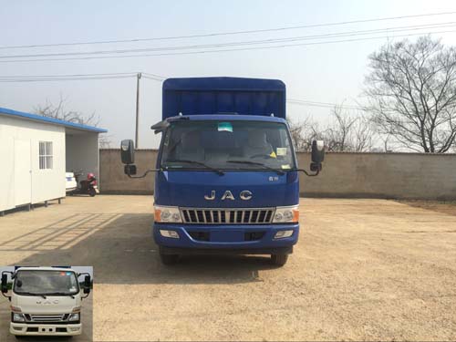 HFC5091CCYP91K1C6V仓栅式运输车燃油公告图片1