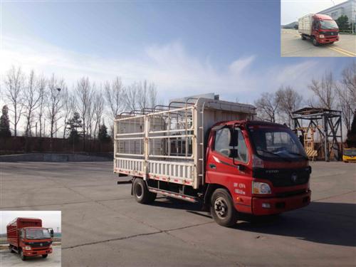 BJ5049CCY-A6仓栅式运输车燃油公告图片2
