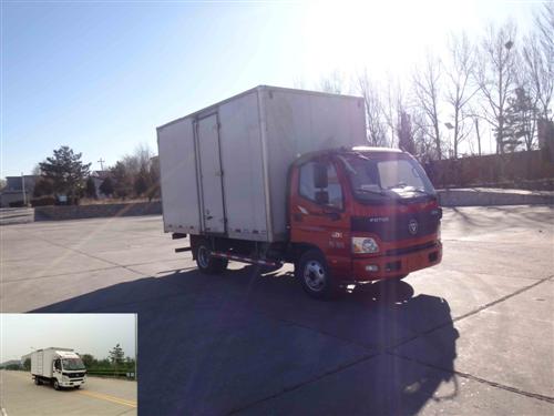 BJ5049XXY-A9厢式运输车燃油公告图片2