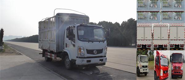 EQ5042CCYL3仓栅式运输车燃油公告图片2
