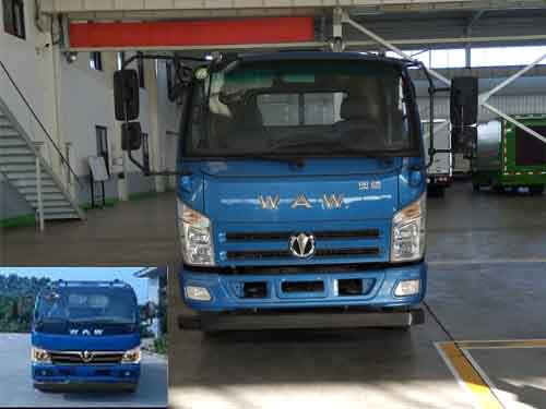 FD3081W17K5-1自卸汽车燃油公告图片1