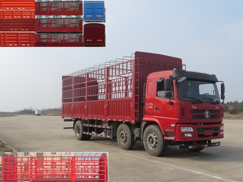 SX5255CCYGP5仓栅式运输车燃油公告图片2