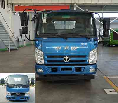 FD3081W17K5-1自卸汽车燃油公告图片1