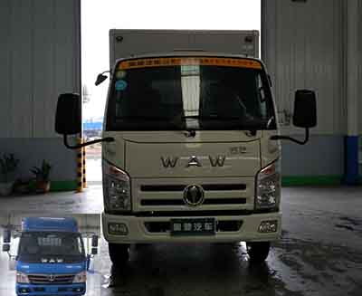 FD5040XXYW16K5-1厢式运输车燃油公告图片1