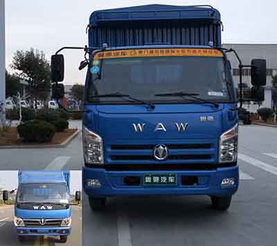 FD5040CCYW16K5-1仓栅式运输车燃油公告图片1
