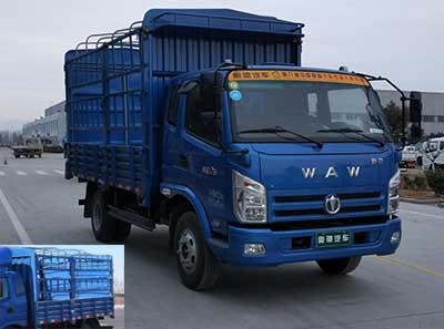 FD5040CCYW16K5-1仓栅式运输车燃油公告图片2